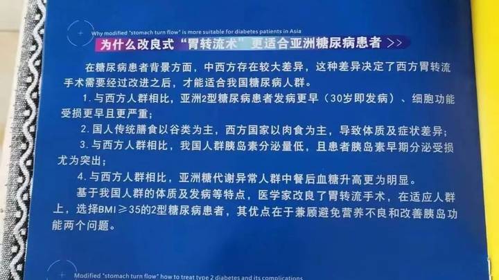 术后出现伤残甚至死亡,你会起诉同一家医院吗?