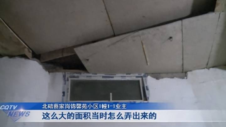 33层居民楼地下被挖出四室一厅,水电家具齐全,还摆有麻将桌,你怎么看?