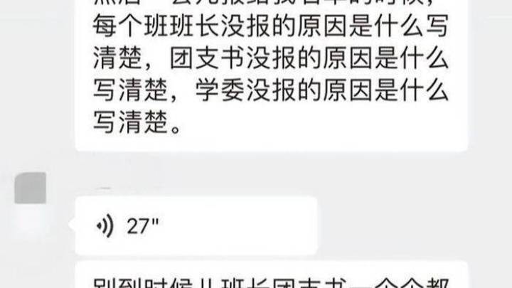 学校强制学生献血,不献取消评奖评优,合理吗?