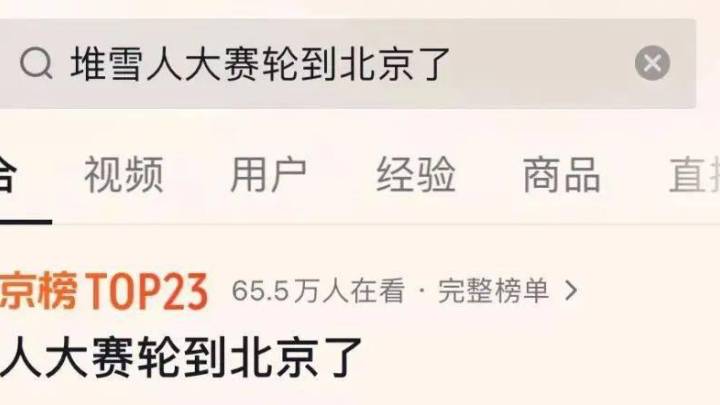 高校雪景刷爆朋友圈,你觉得最美的是哪一所?