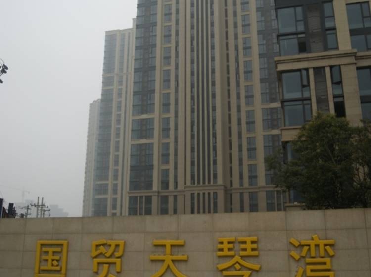 国贸天琴湾