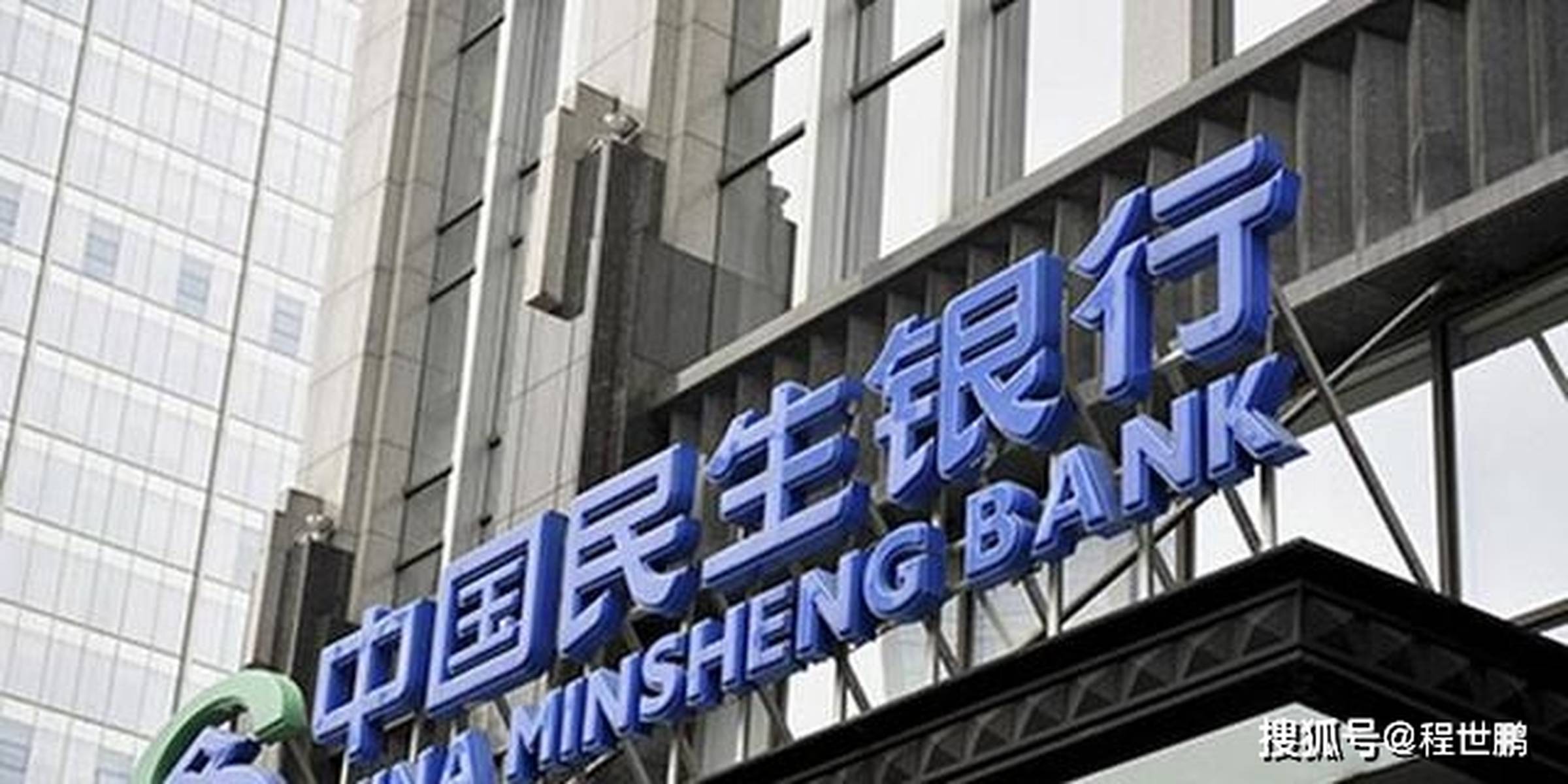 武汉民生银行房产抵押贷款，按揭或全款均可，20年等本，利率6%！