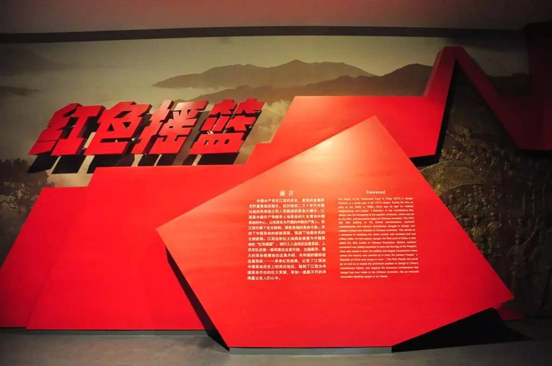 小来研学井冈山研学 | 中国少年梦，红色井冈行