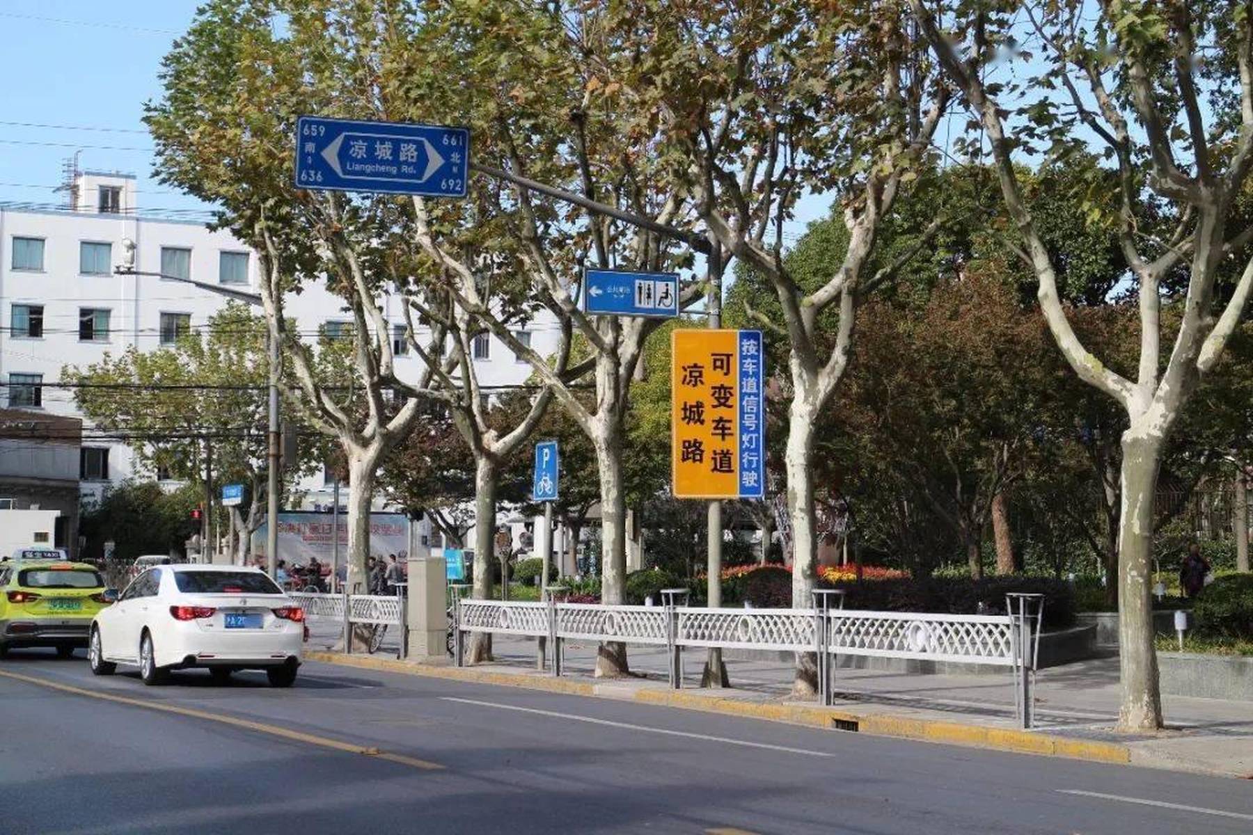 【提示】虹口凉城路新增一条潮汐车道，长约3公里