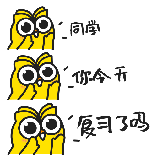 2021银行春招面试在即!那些上岸的人都提前准备了这些