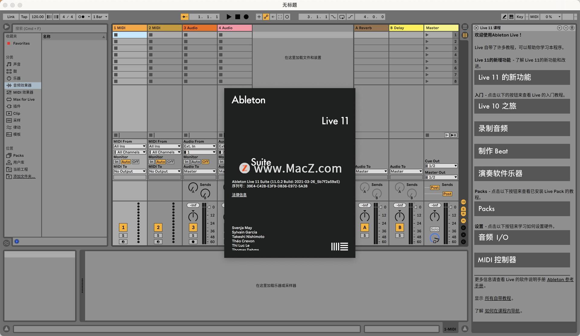 ableton live 11 suite for mac音乐制作软件