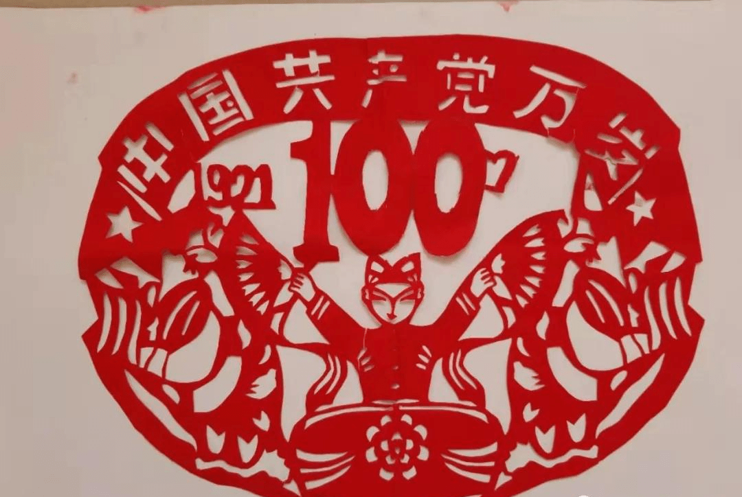 学生进行剪纸作品比赛歌颂党恩,共同庆祝伟大的中国共产党成立100周年