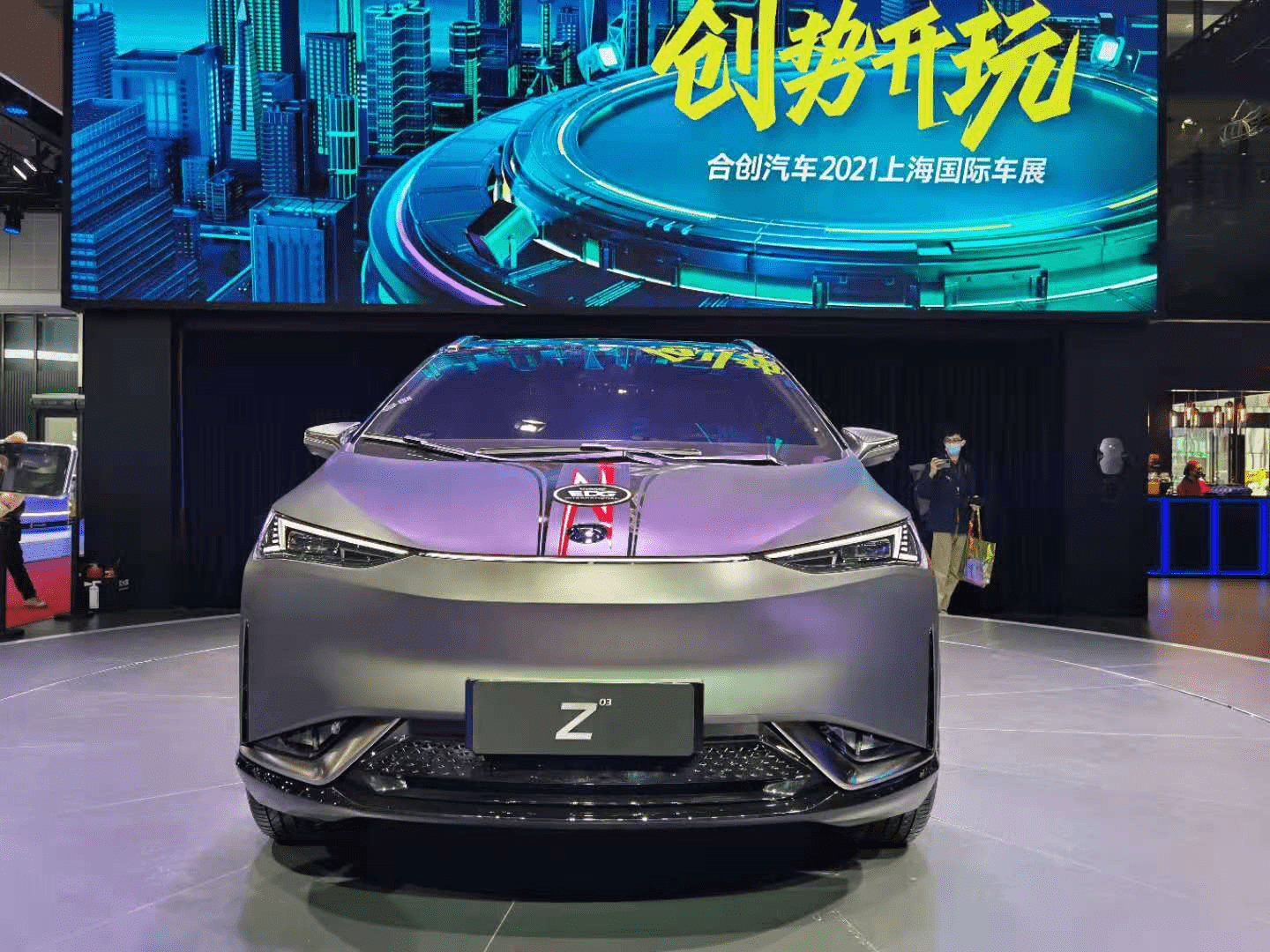 z世代座驾合创汽车全新车型z03亮相上海车展