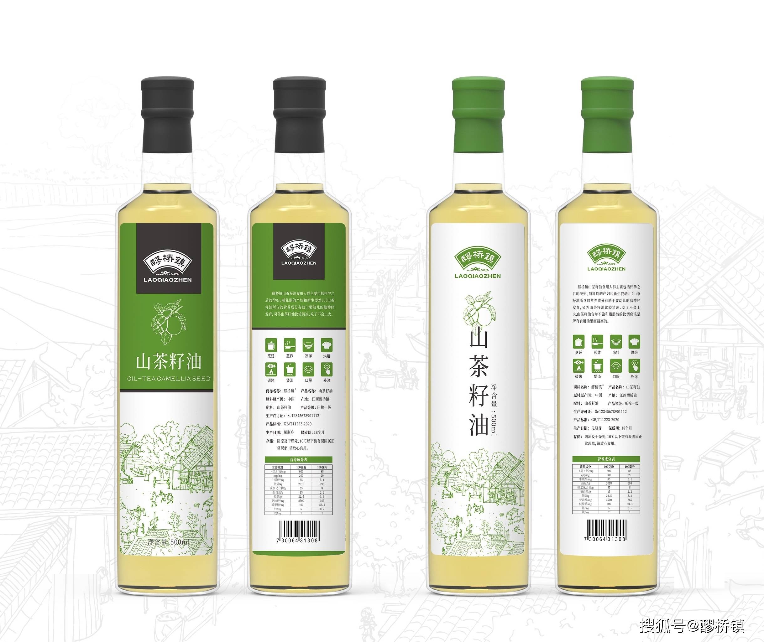 醪桥镇山茶油:未来10年内茶油产量将增10倍_食用