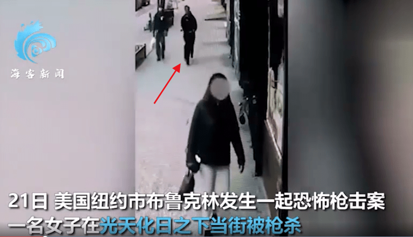 1/ 5 当地时间21日,美国纽约市布鲁克林发生一起枪击案,一名女子在光