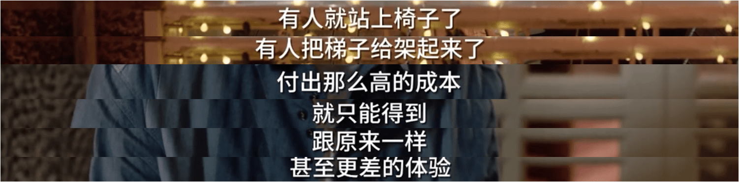 《小舍得》育儿焦虑升级, "教育内卷"下的"被动思维"才是最可怕的!