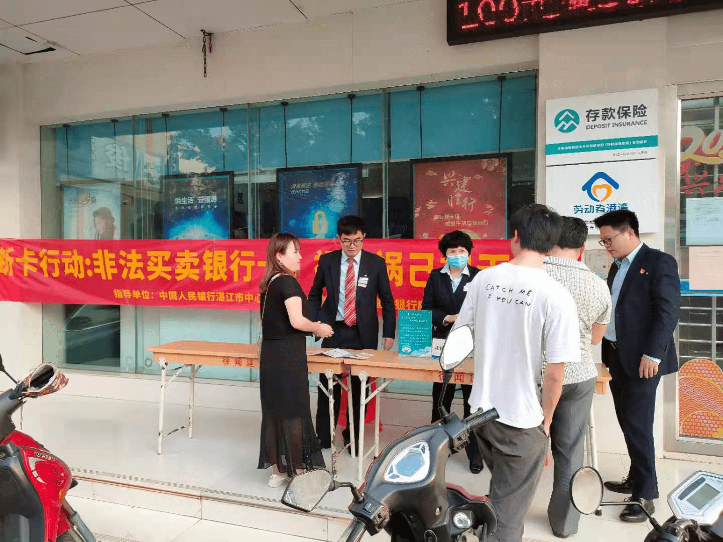 东方支行通过网点门口设置咨询台,派发宣传折页,进行"断卡行动"的宣传