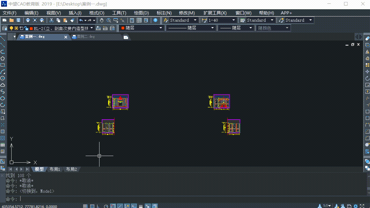 cad必知技巧可惜你还不知道不信你看