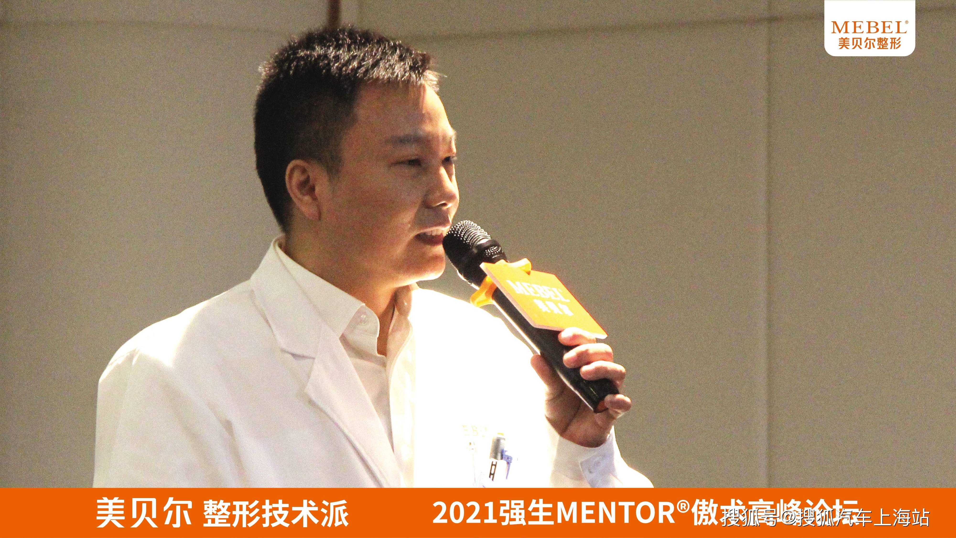 2021强生mentor傲术高峰论坛开启建立专业培训基地