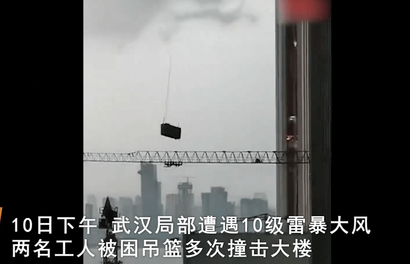 武汉高空作业遇难者家属被围殴,暴力掩盖不了真相_大风