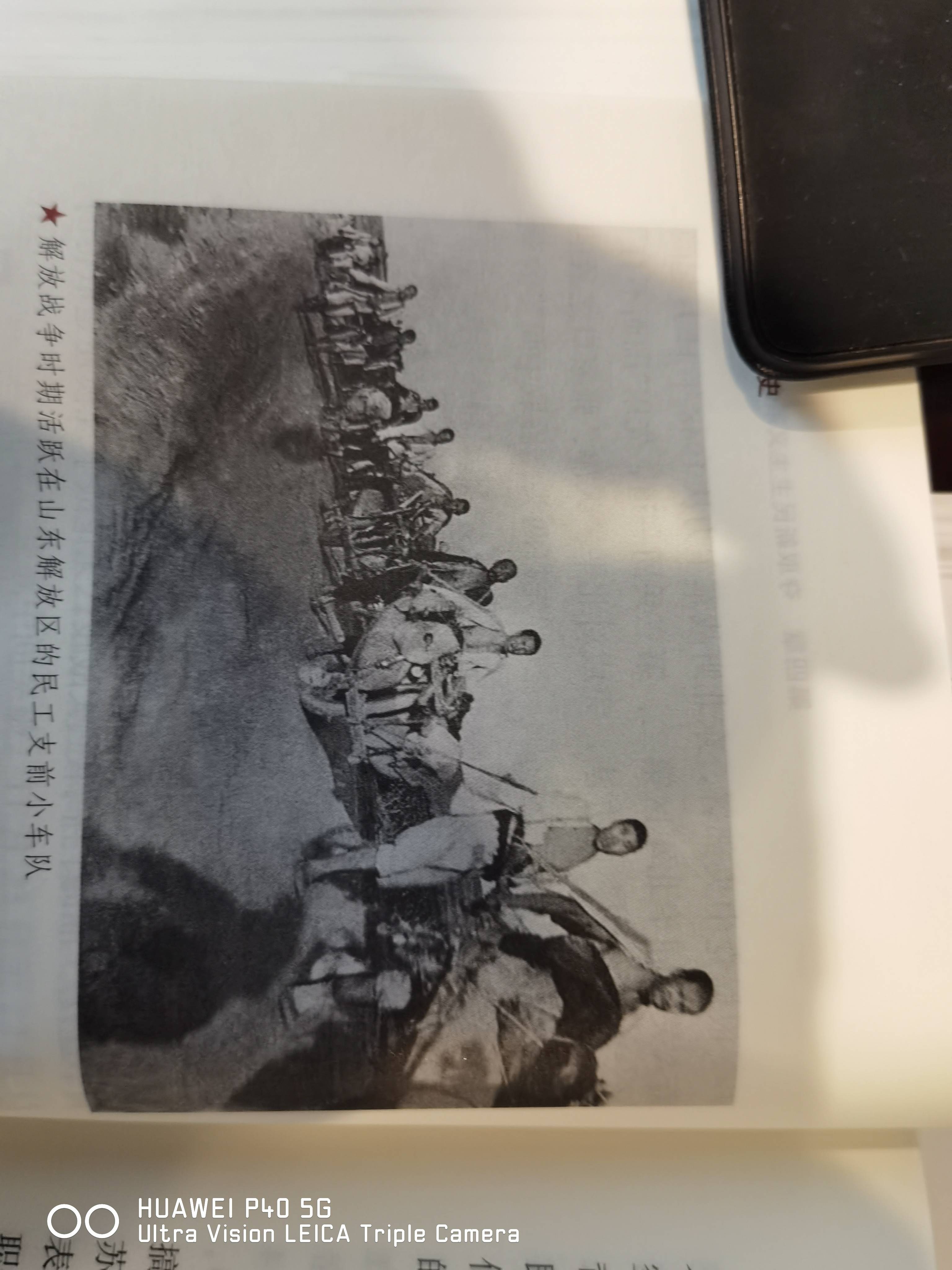 淮海战役的胜利,是山东人民用小车推出来的