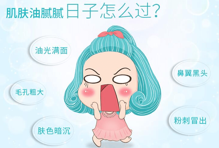 樱花1688大测评,脸上爱出油该怎么护肤呢?