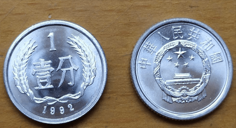 新五大天王硬币是那些_硬币的四小天王_硬币五大天王价格