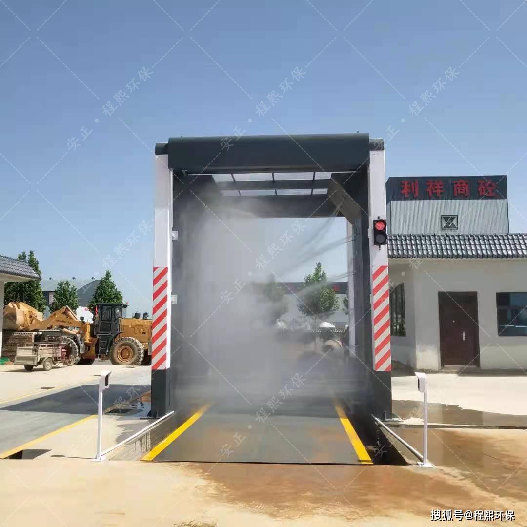 商用龙门式全自动洗车机安装调试现场,已投入使用