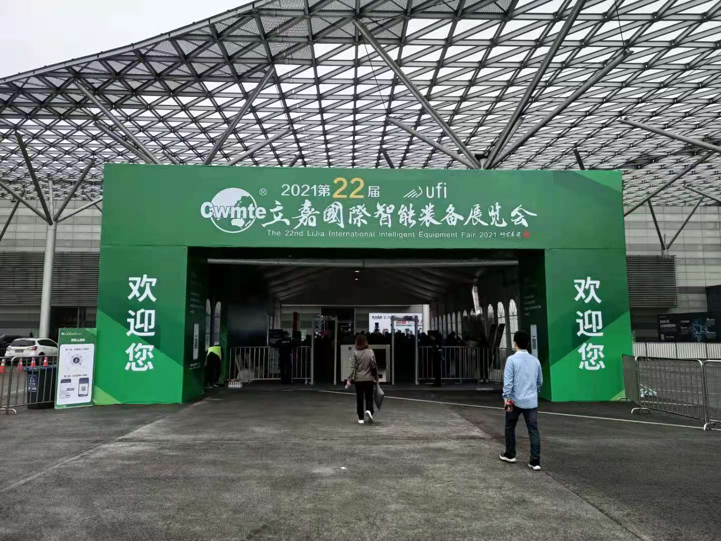 古安泰携手重庆楚达亮相重庆立嘉国际智能装备展览会展位号s4238