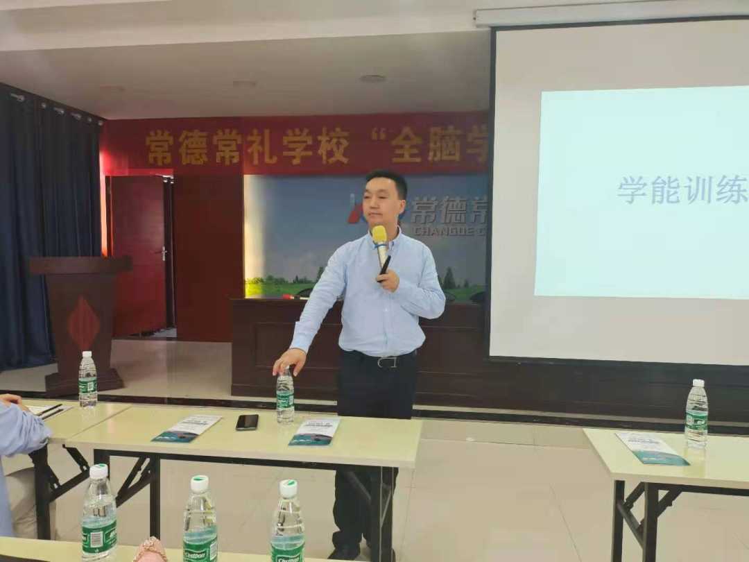 常德常礼学校:全脑学习进课堂 学生减负出实招