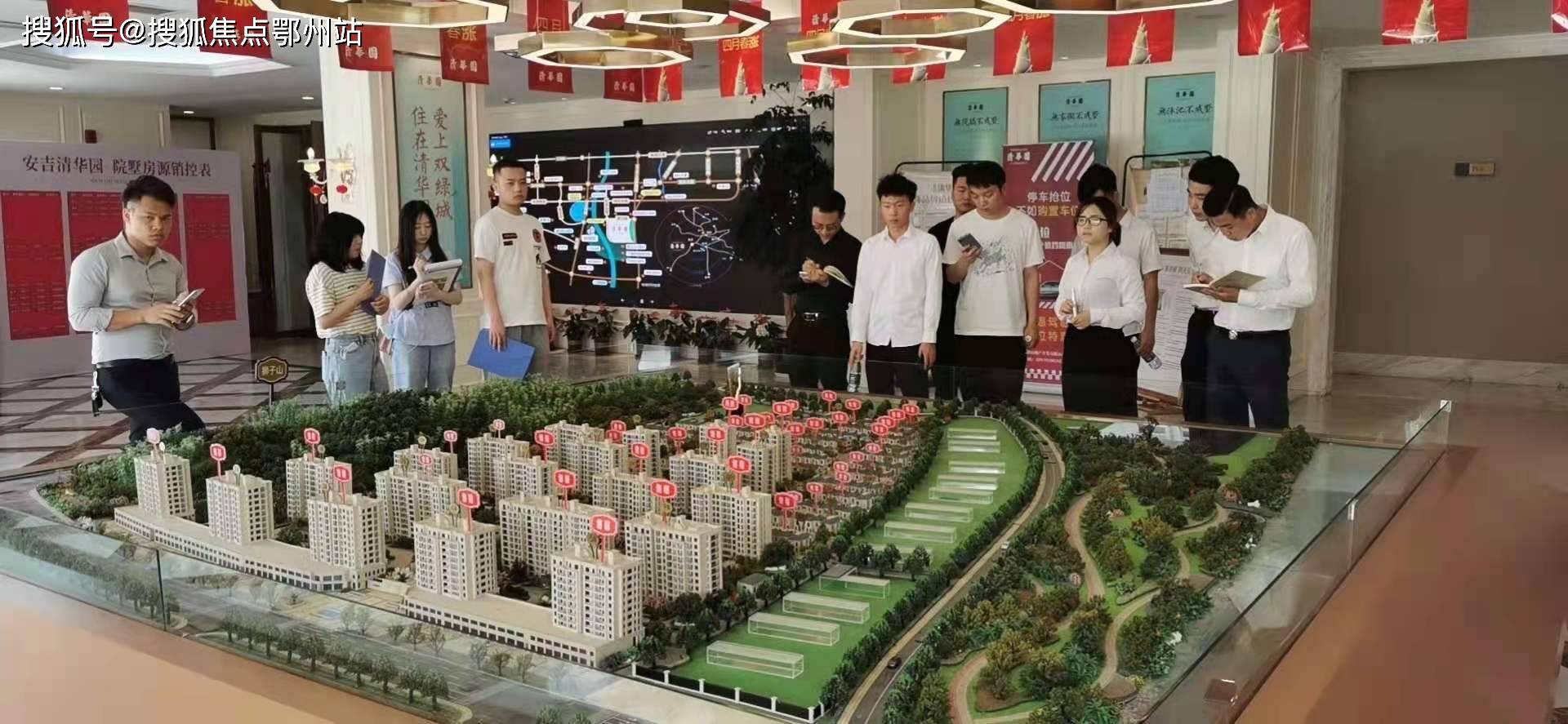 湖州安吉清华园——安吉清华园别墅——楼盘最新详情!