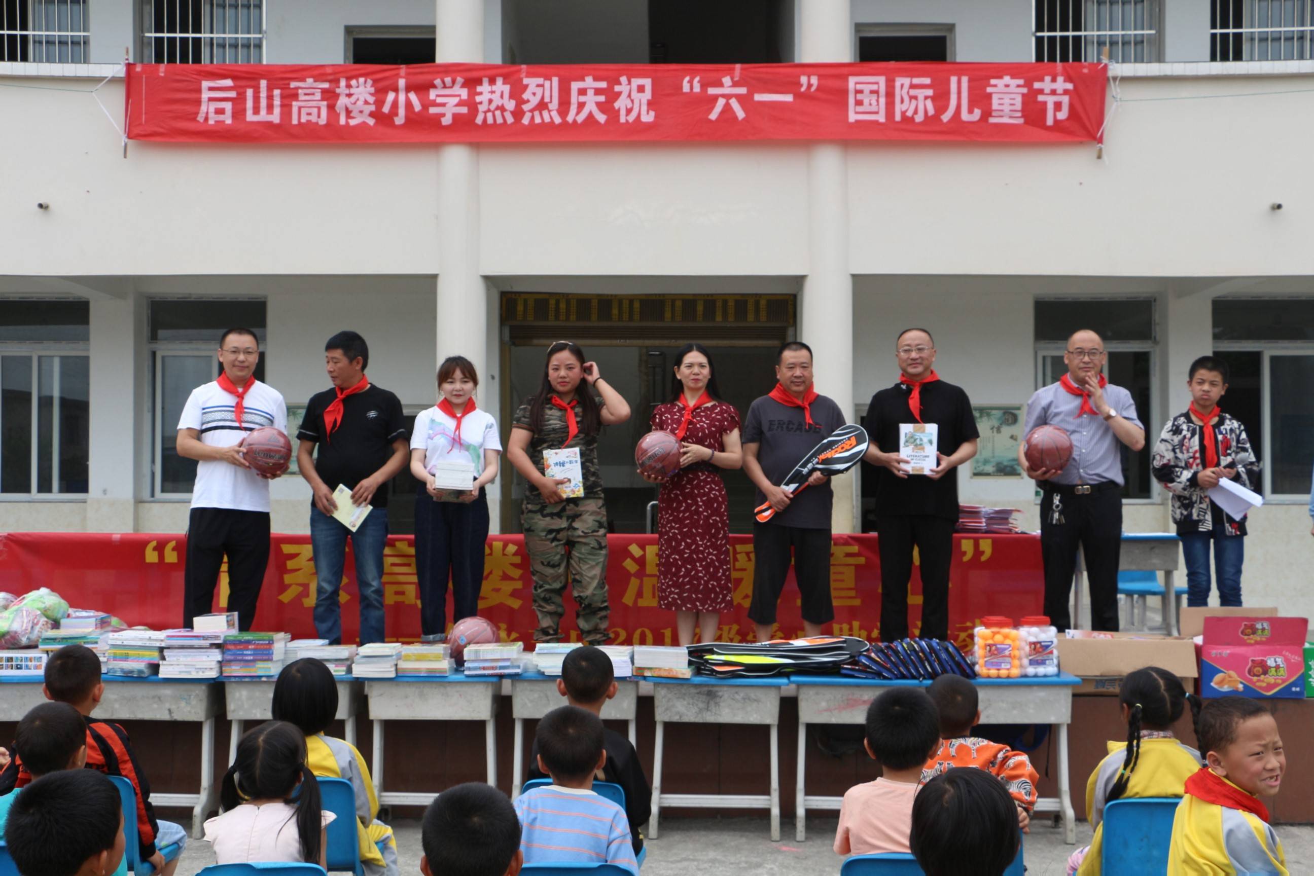 叙永三中:情系高楼 温暖童心