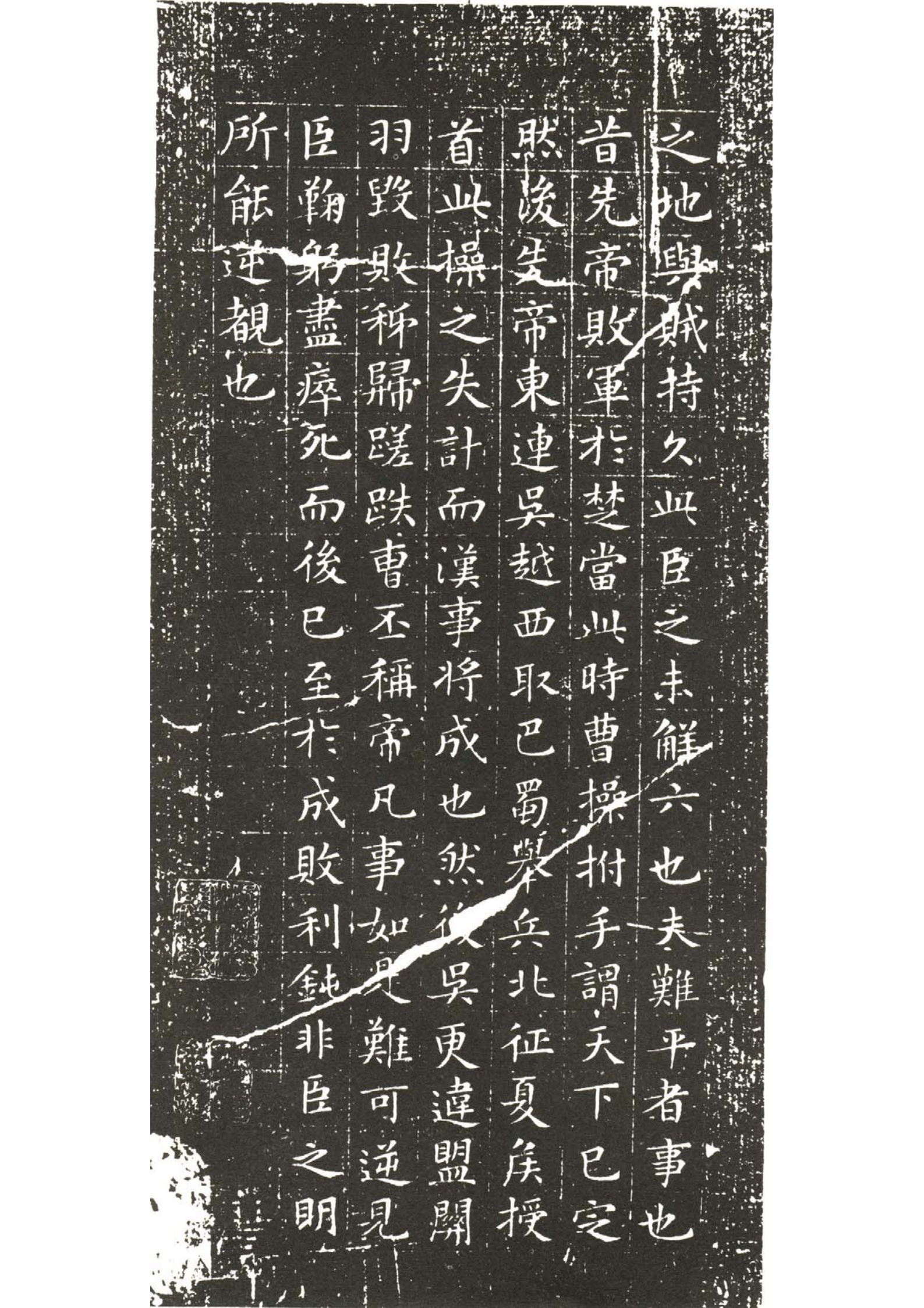 文征明经典小楷书法《前后出师表》深得王羲之《乐毅论》精髓