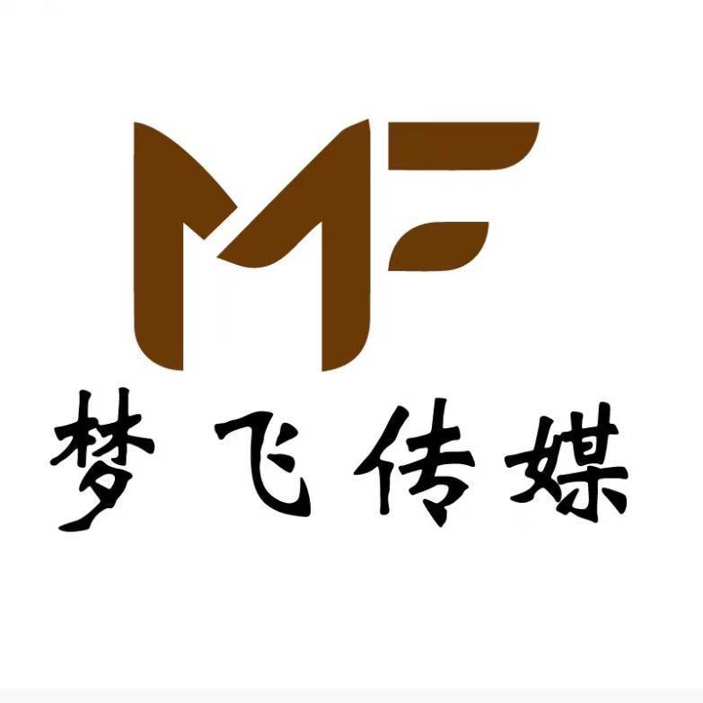 梦飞传媒,让梦想起飞 翟陛圣