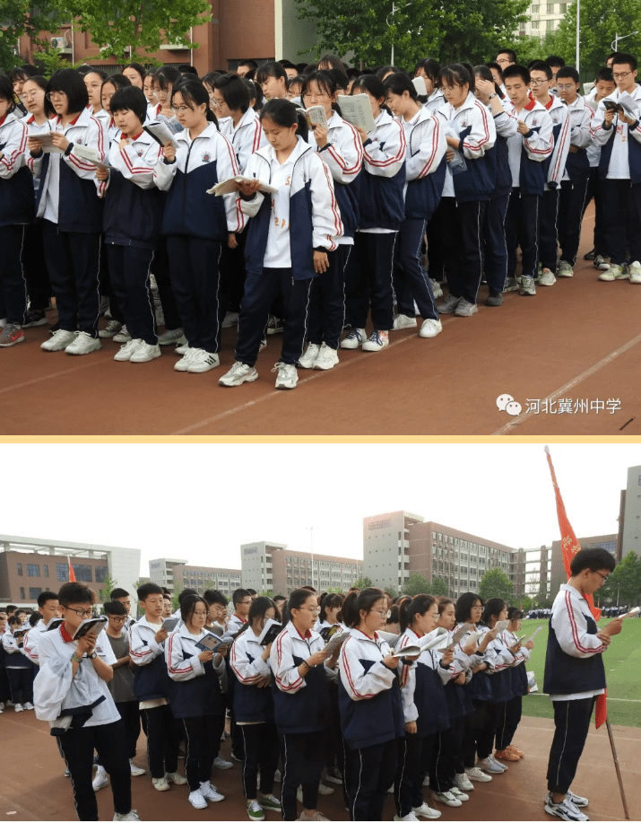 今天是高考第一天,河北衡水市冀州中学高三全体师生乐观自信应对高考.