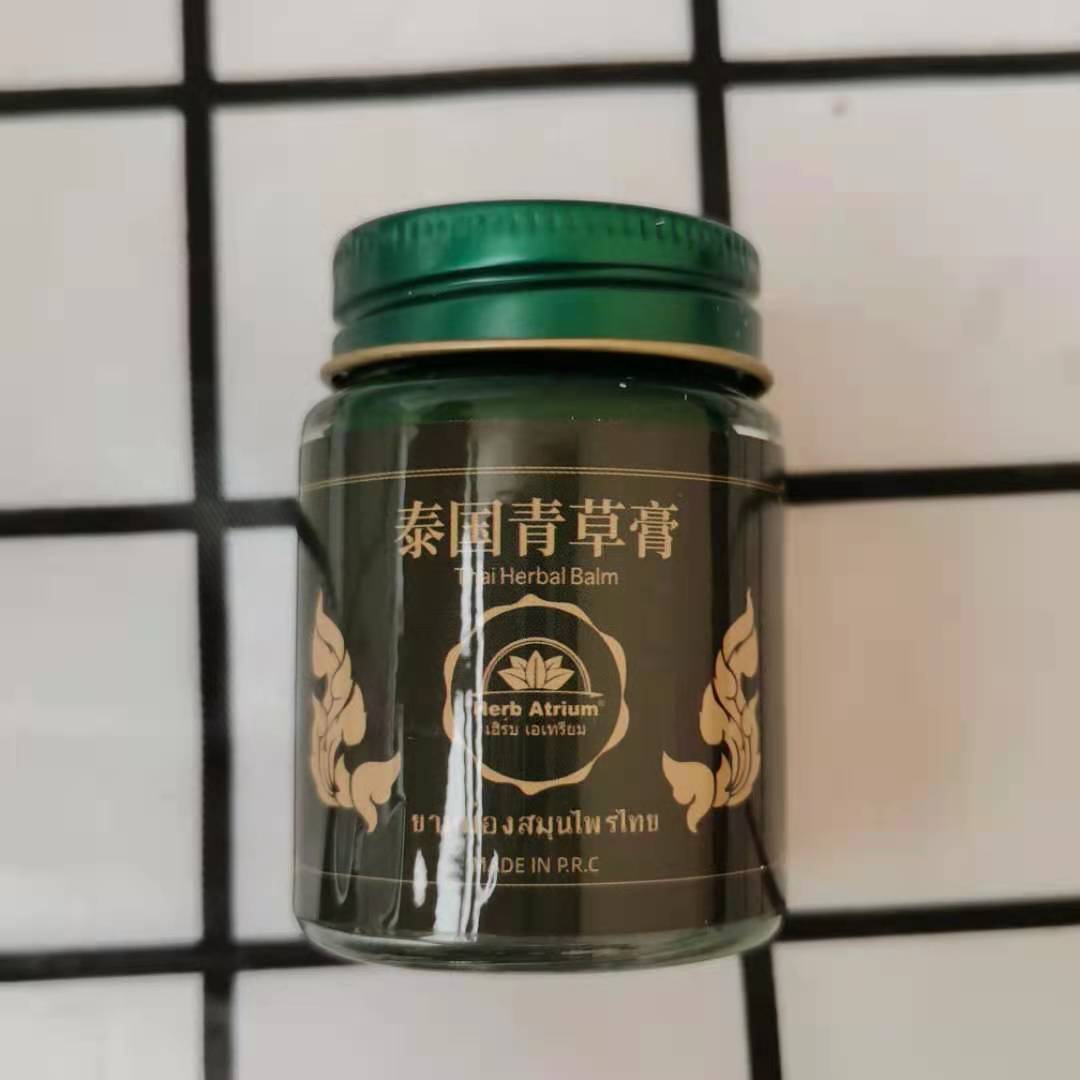 有了泰国青草膏,远离夏日蚊虫烦恼