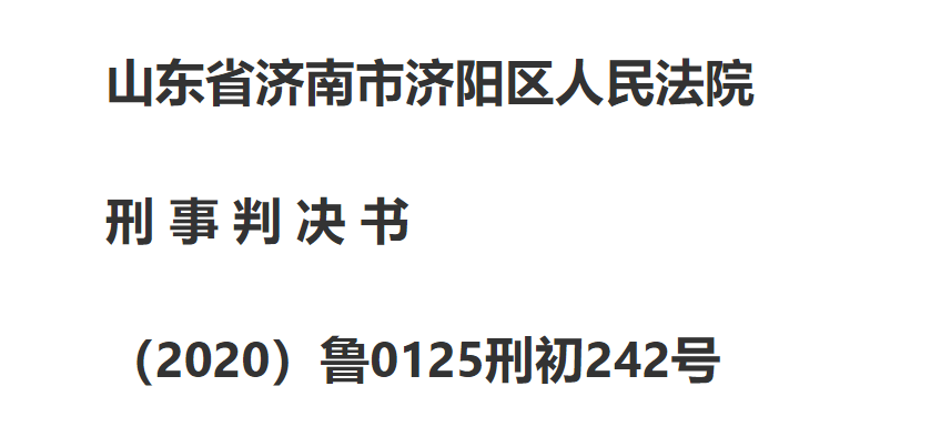 法庭审理认定,乔绪晓索取或非法收受他人人民币,英镑