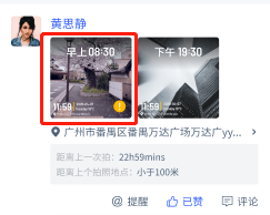 水印相机时间怎么修改?我试了几种方法,发现这个相机时间不可修改!