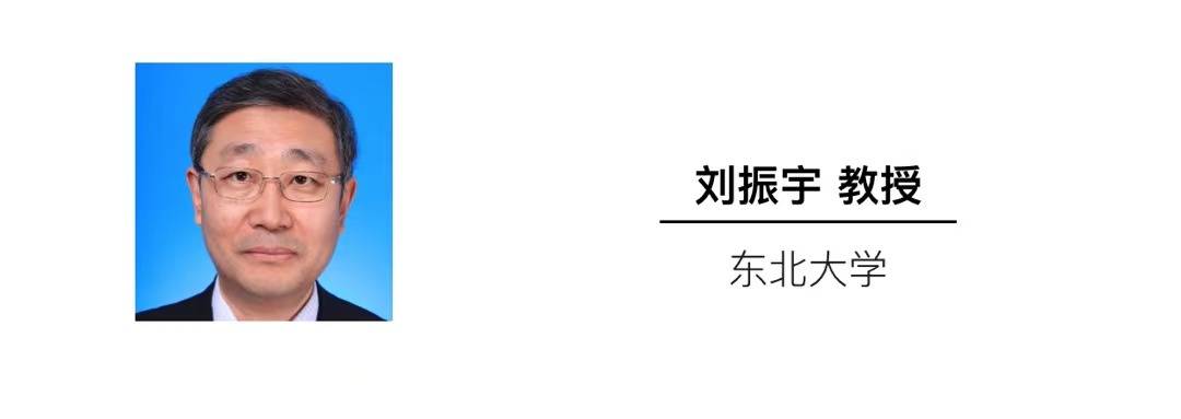 对话期刊编委刘振宇教授metals东北大学拜访记第二期mdpi人物专访