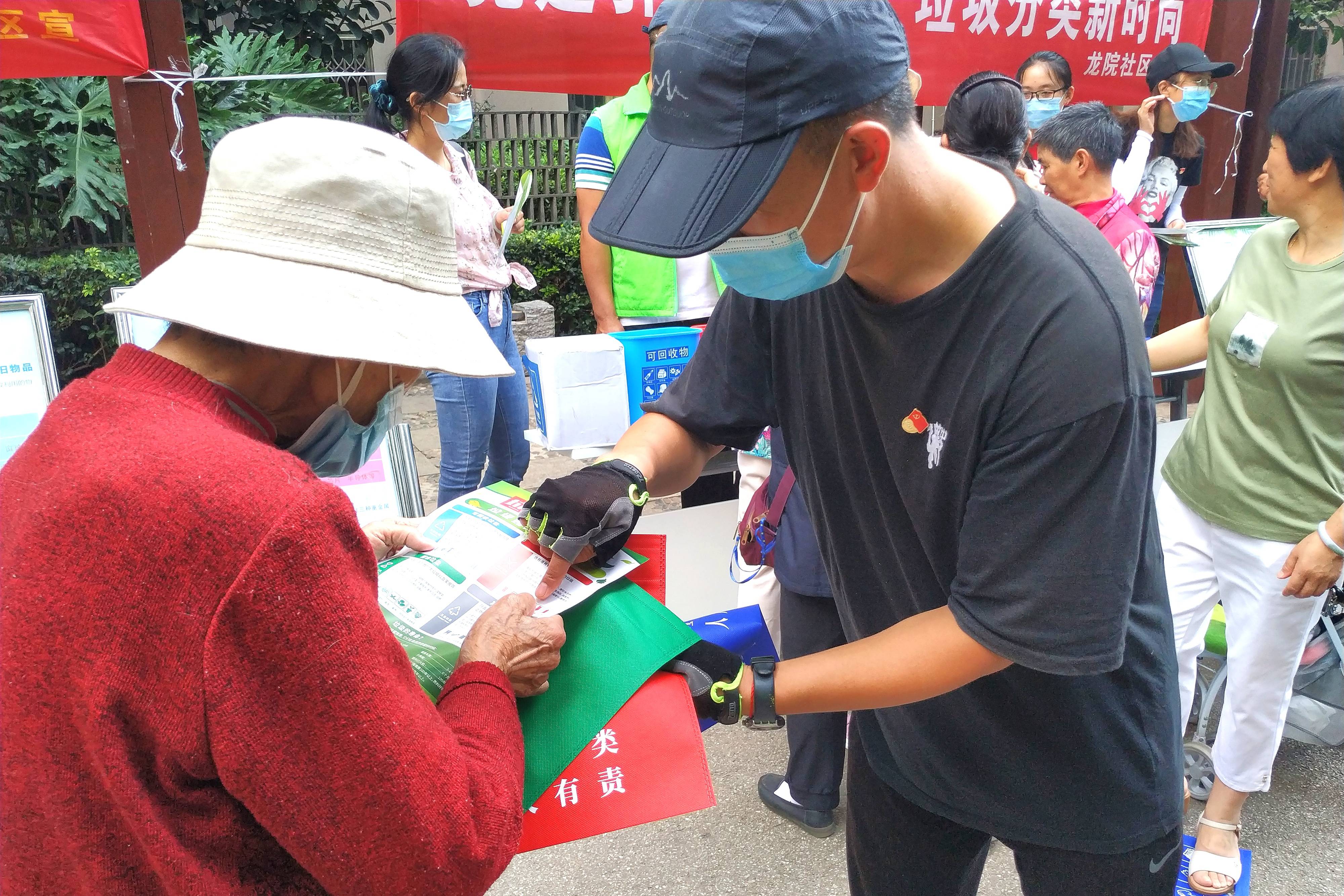 昆明龙院社区:垃圾分类进小区