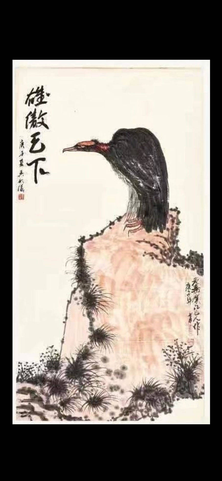 雄鹰展翅欲高飞----实力派画家朱祖国画鹰作品欣赏