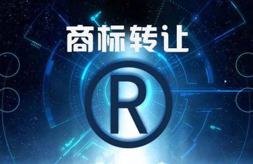 原创北瓜网:商标转让价格怎样预算?