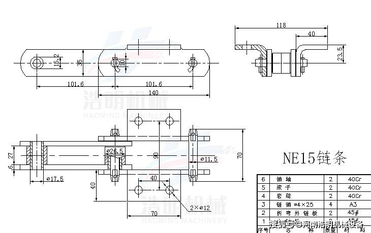 由ne15斗式提升机链条图纸尺寸可以看出来,节距为101.
