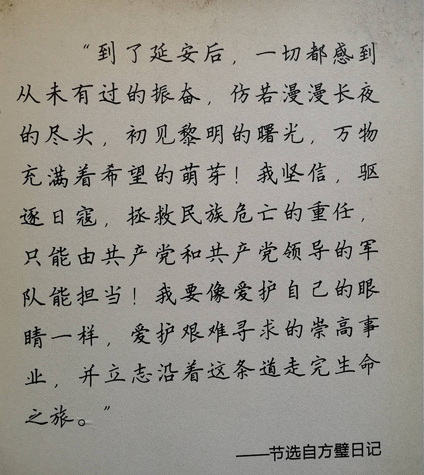 缅怀革命先烈致敬烈士后代文俞文生图武文萍