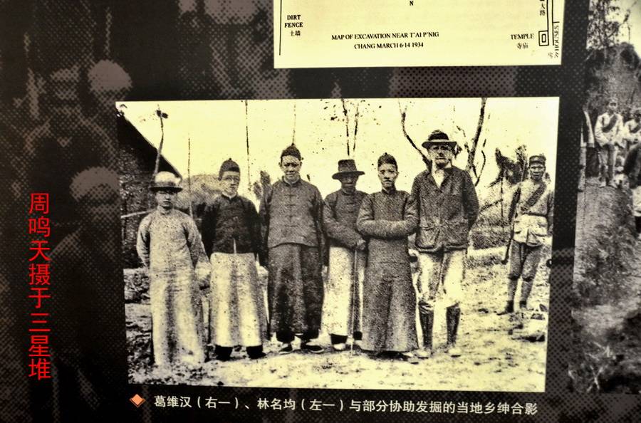 29,燕道诚与燕青保父子像,1929年春天一个意外的发现,改变了四川广汉