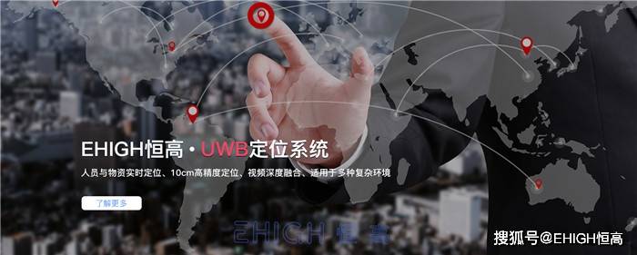 定位黑科技你认识的室内定位技术谁能掌握市场