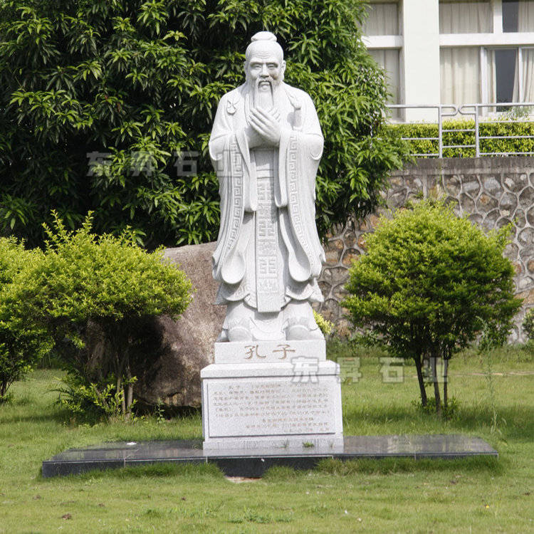 花岗岩石雕孔子人物介绍