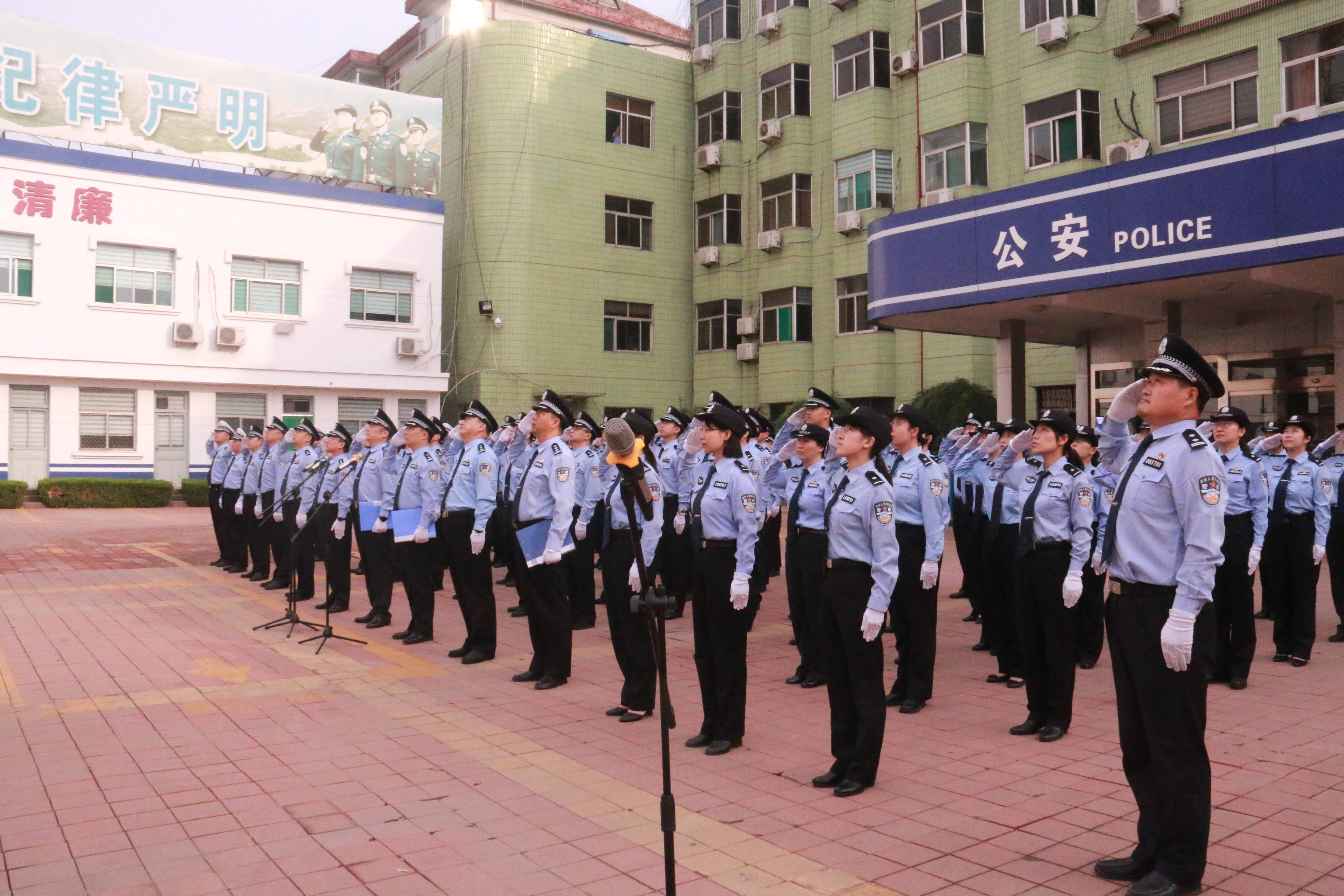 喜迎百年华诞山东省德州市平原县公安局隆重举行庆祝建党100周年升