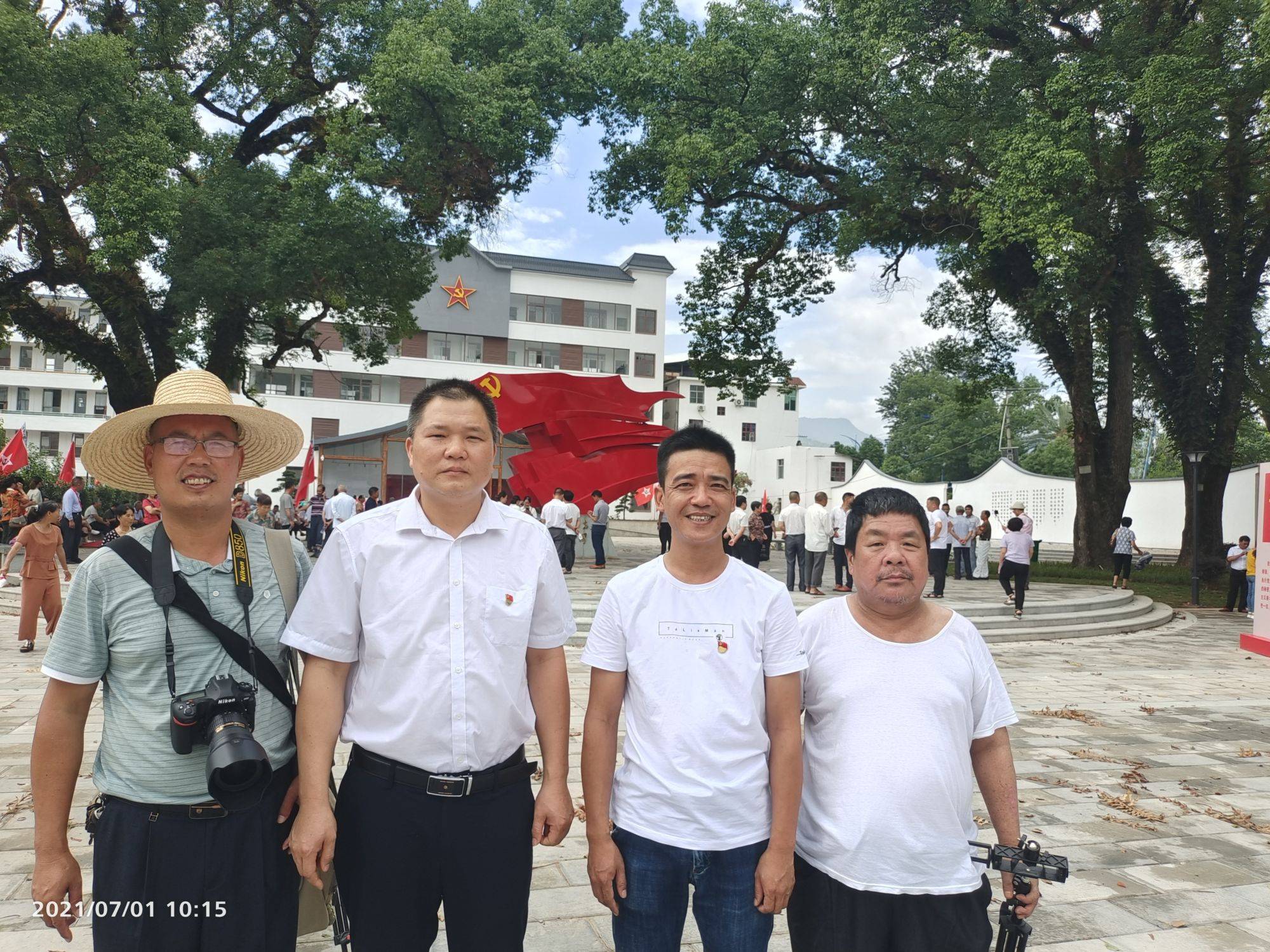 福建永安市小陶镇干部群众盛赞红军北上抗日纪念公园