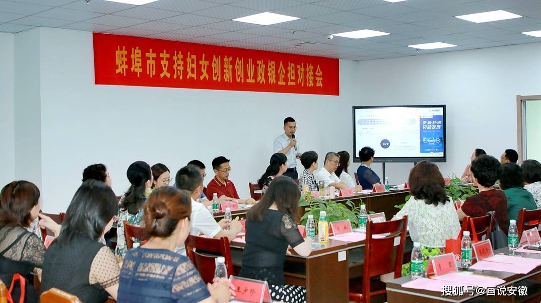 会议,市发改委党组成员,副主任唐启龙,市经信局党组成员,副局长史新涛