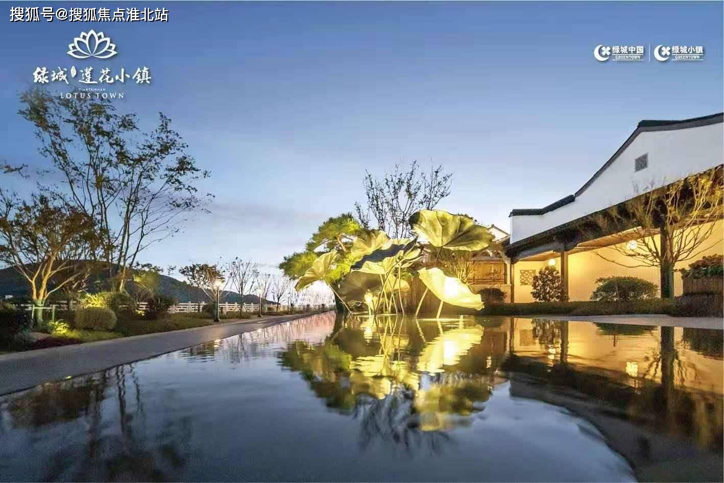 首页2021台州绿城莲花小镇售楼处电话售楼处地址价格最新房源详情