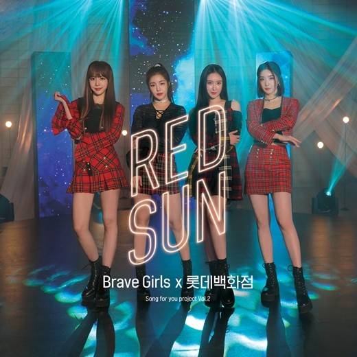 bravegirls将在今天推出新曲《red sun》