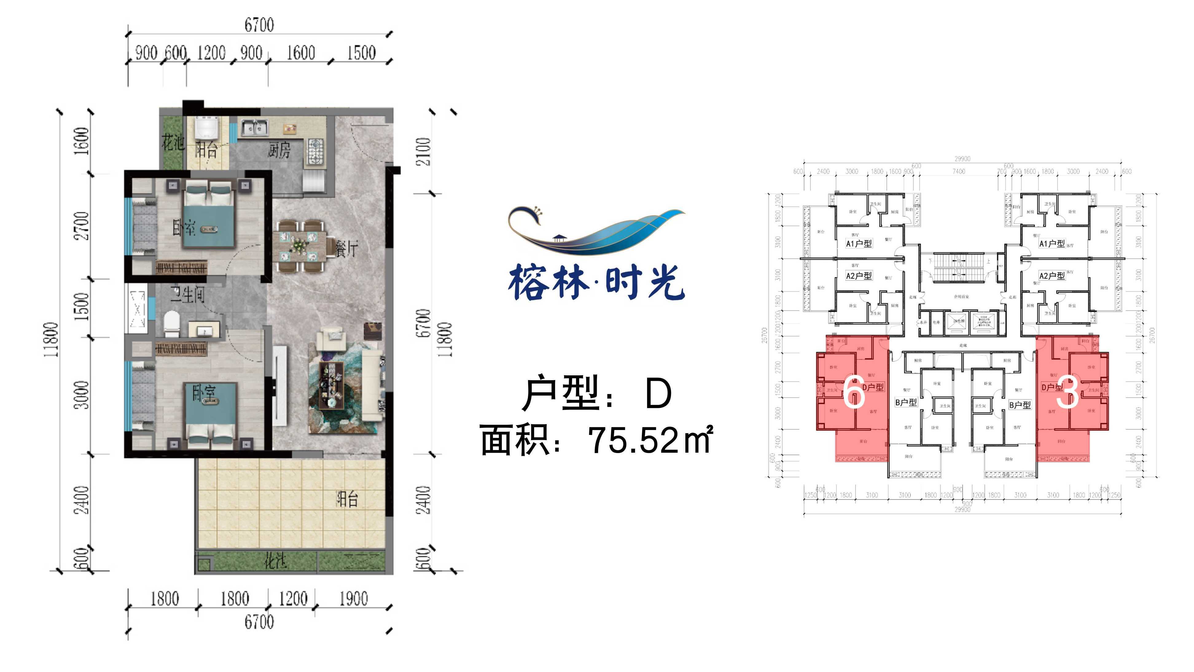 实探丨曼弄枫旅居红盘榕林时光二期淡季开盘底价6600元㎡起买大阳台