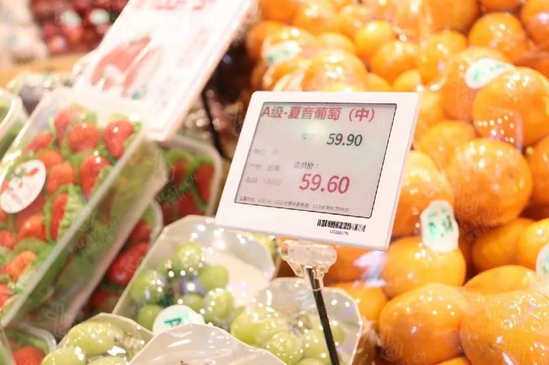 商超场景消费者沉浸式体验电子价签突破视界所限