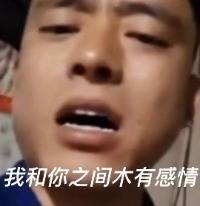 超火"窝嫩叠"表情包!邦邦给你两拳